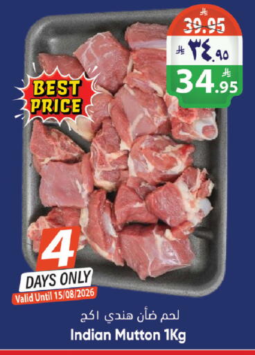 available at City Flower in KSA, Saudi Arabia, Saudi - Riyadh