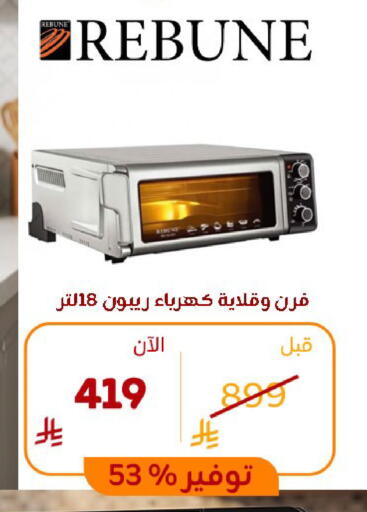 available at BuKhamseen Electric Appliances and Electronics in KSA, Saudi Arabia, Saudi - Al Khobar