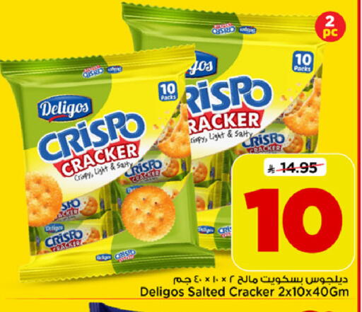 available at Mark & Save in KSA, Saudi Arabia, Saudi - Al Khobar