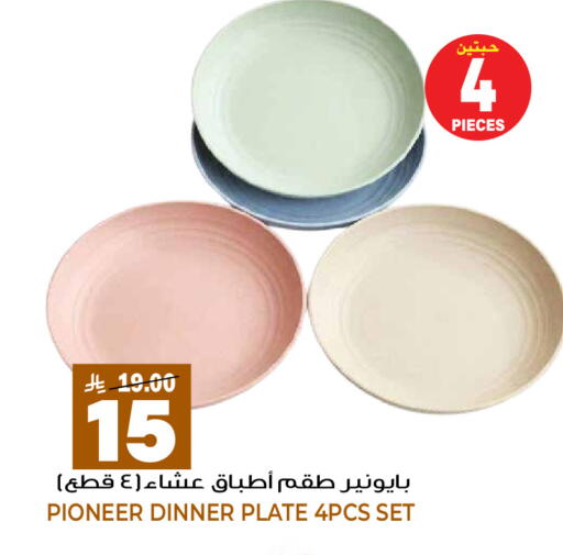 available at جراند هايبر in مملكة العربية السعودية, السعودية, سعودية - الرياض