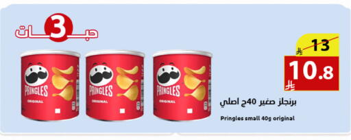available at متاجر أبياتي in مملكة العربية السعودية, السعودية, سعودية - المدينة المنورة