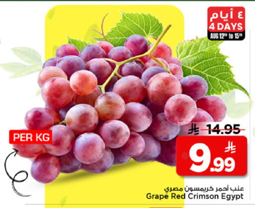 from Egypt available at Mark & Save in KSA, Saudi Arabia, Saudi - Al Khobar