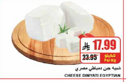 available at A ماركت in مملكة العربية السعودية, السعودية, سعودية - الرياض