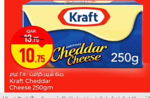 available at باريس هايبرماركت in قطر - الخور