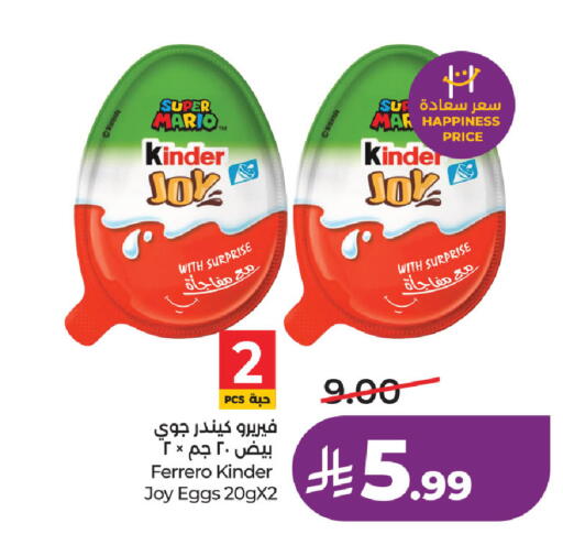 available at LULU Hypermarket in KSA, Saudi Arabia, Saudi - Al Khobar