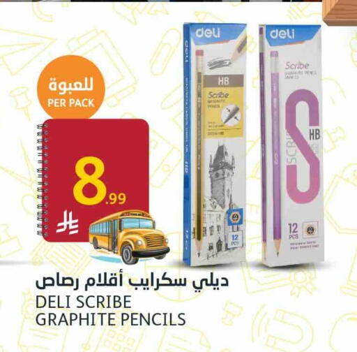 available at أسواق الجزيرة in مملكة العربية السعودية, السعودية, سعودية - الرياض