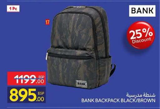 available at كارفور in Egypt - القاهرة
