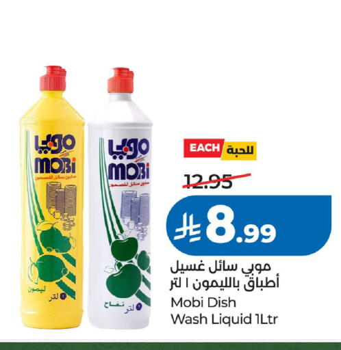 available at لولو هايبرماركت in مملكة العربية السعودية, السعودية, سعودية - الرياض