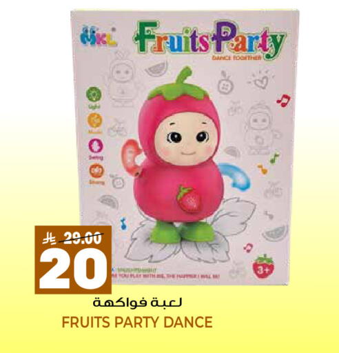 available at Grand Hyper in KSA, Saudi Arabia, Saudi - Riyadh