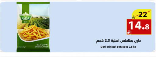 available at متاجر أبياتي in مملكة العربية السعودية, السعودية, سعودية - المدينة المنورة