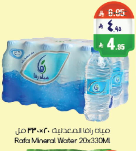 available at City Flower in KSA, Saudi Arabia, Saudi - Abha