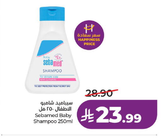 available at لولو هايبرماركت in مملكة العربية السعودية, السعودية, سعودية - الرياض