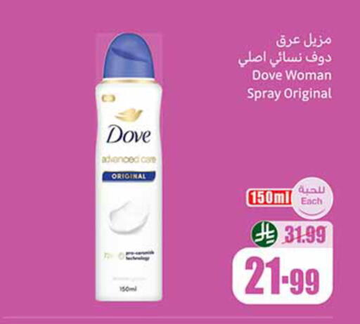 available at Othaim Markets in KSA, Saudi Arabia, Saudi - Jeddah
