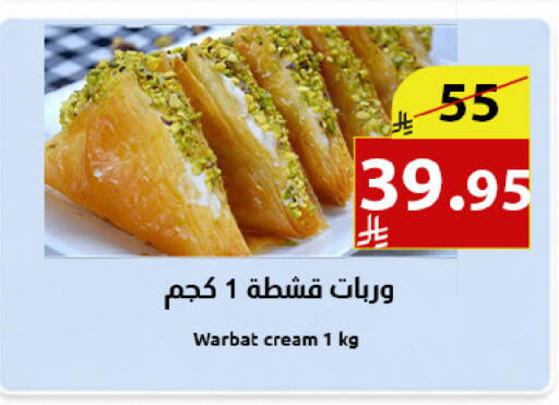 available at متاجر أبياتي in مملكة العربية السعودية, السعودية, سعودية - المدينة المنورة