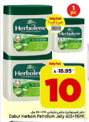 available at Mark & Save in KSA, Saudi Arabia, Saudi - Riyadh