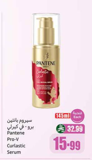 available at Othaim Markets in KSA, Saudi Arabia, Saudi - Al-Kharj