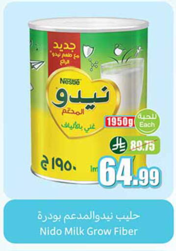 available at Othaim Markets in KSA, Saudi Arabia, Saudi - Riyadh