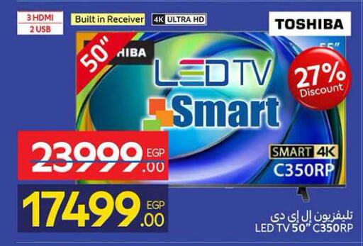 available at Carrefour  in Egypt - Cairo