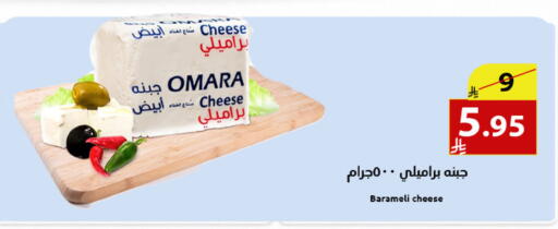available at متاجر أبياتي in مملكة العربية السعودية, السعودية, سعودية - المدينة المنورة
