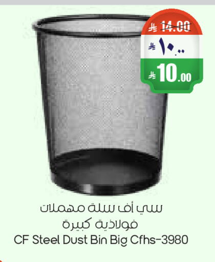 available at City Flower in KSA, Saudi Arabia, Saudi - Riyadh