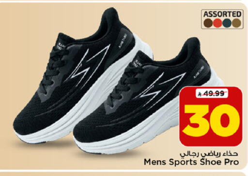 available at Mark & Save in KSA, Saudi Arabia, Saudi - Al Khobar
