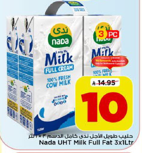 available at Mark & Save in KSA, Saudi Arabia, Saudi - Riyadh