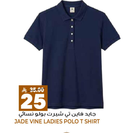 available at جراند هايبر in مملكة العربية السعودية, السعودية, سعودية - الرياض