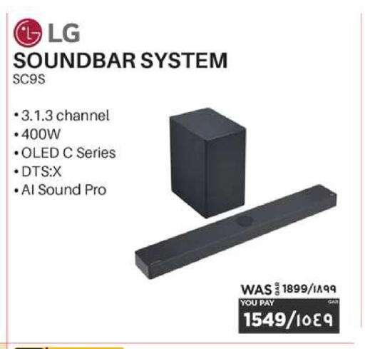available at إماكس in قطر - الضعاين