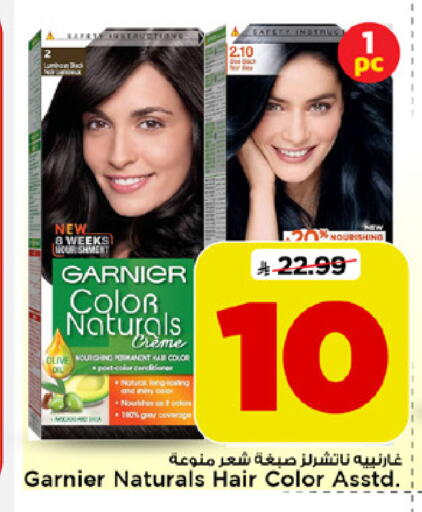 available at Mark & Save in KSA, Saudi Arabia, Saudi - Al Khobar
