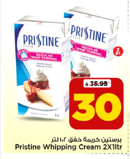available at Mark & Save in KSA, Saudi Arabia, Saudi - Al Khobar