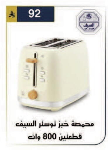 available at الحسين توب أب in مملكة العربية السعودية, السعودية, سعودية - الرياض