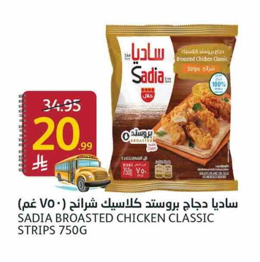 available at أسواق الجزيرة in مملكة العربية السعودية, السعودية, سعودية - الرياض