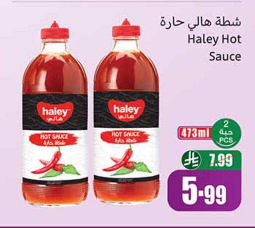 available at Othaim Markets in KSA, Saudi Arabia, Saudi - Al-Kharj