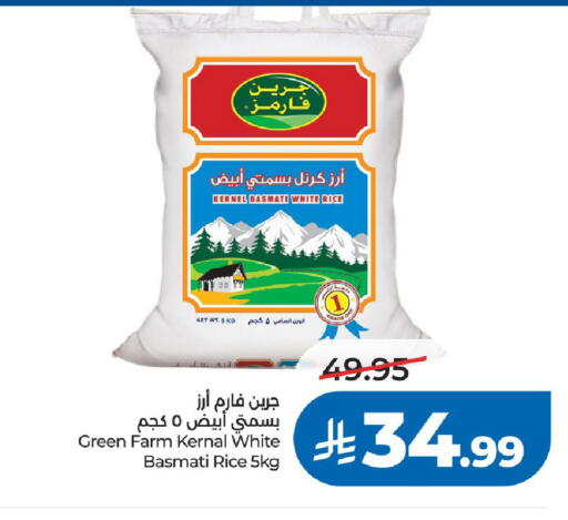 available at لولو هايبرماركت in مملكة العربية السعودية, السعودية, سعودية - الرياض