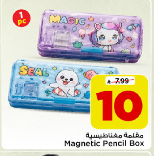 available at Mark & Save in KSA, Saudi Arabia, Saudi - Al Khobar