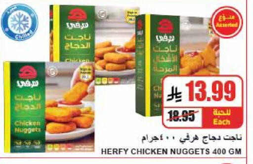 available at A Market in KSA, Saudi Arabia, Saudi - Riyadh