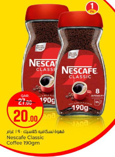 available at باريس هايبرماركت in قطر - الخور