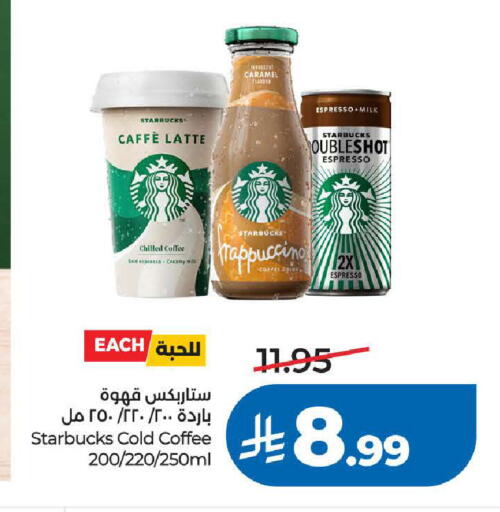 available at LULU Hypermarket in KSA, Saudi Arabia, Saudi - Tabuk