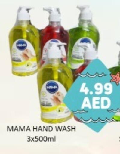 available at GREEN GIFT DEPARTMENT STORE in UAE - Abu Dhabi