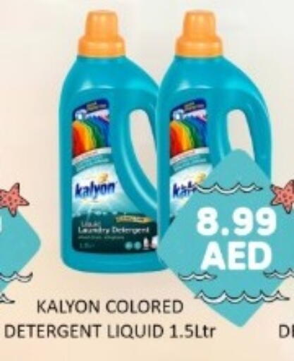 available at GREEN GIFT DEPARTMENT STORE in UAE - Abu Dhabi