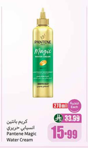 available at Othaim Markets in KSA, Saudi Arabia, Saudi - Al-Kharj