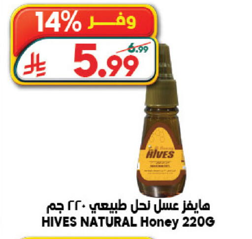 available at Dukan in KSA, Saudi Arabia, Saudi - Medina
