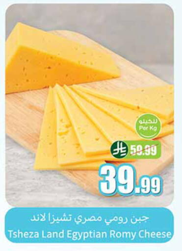 available at أسواق عبد الله العثيم in مملكة العربية السعودية, السعودية, سعودية - خميس مشيط