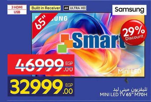 available at Carrefour  in Egypt - Cairo