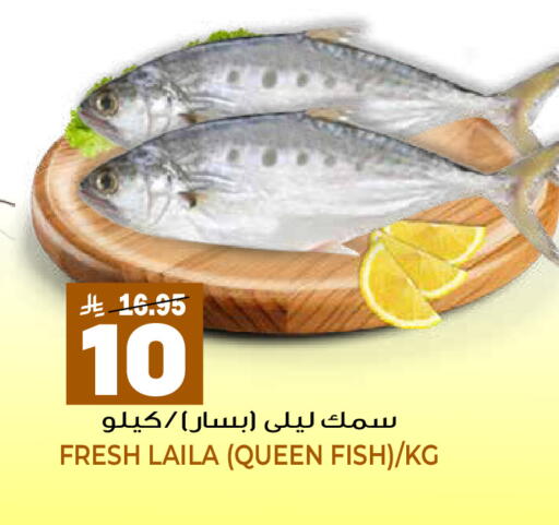 available at Grand Hyper in KSA, Saudi Arabia, Saudi - Riyadh