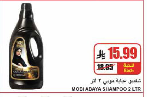 available at A ماركت in مملكة العربية السعودية, السعودية, سعودية - الرياض
