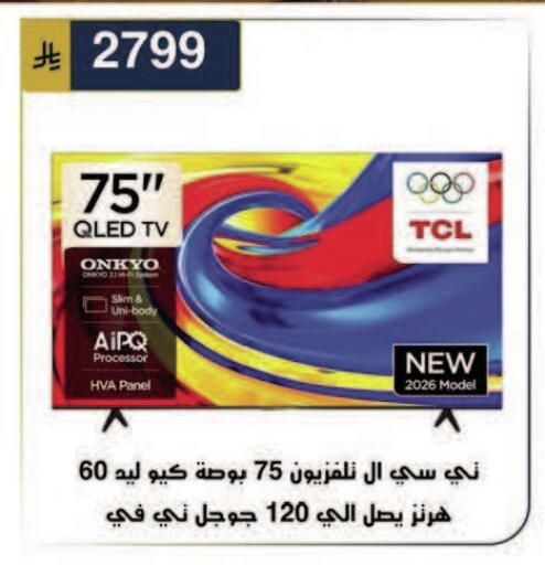 available at الحسين توب أب in مملكة العربية السعودية, السعودية, سعودية - الرياض
