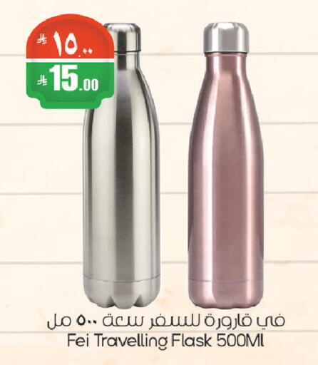available at City Flower in KSA, Saudi Arabia, Saudi - Riyadh