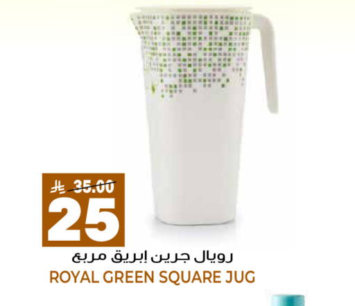 available at جراند هايبر in مملكة العربية السعودية, السعودية, سعودية - الرياض
