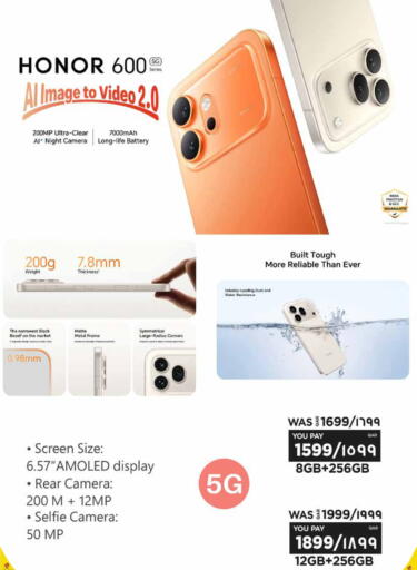available at Emax  in Qatar - Al Daayen